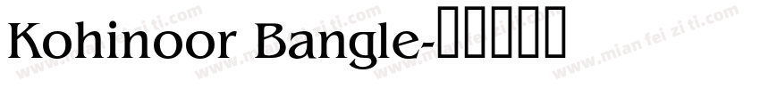Kohinoor Bangle字体转换